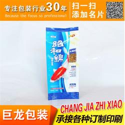宠物食品袋的创新设计与关键技术——以巨龙包装为例
