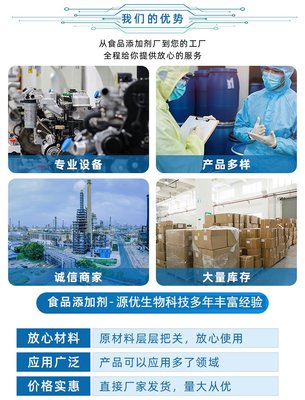 赤藓糖醇在宠物食品中的应用与争议 机遇与风险并存