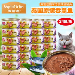 探索猫罐头麦富迪猫咪恋罐头 泰国进口的宠物美食体验